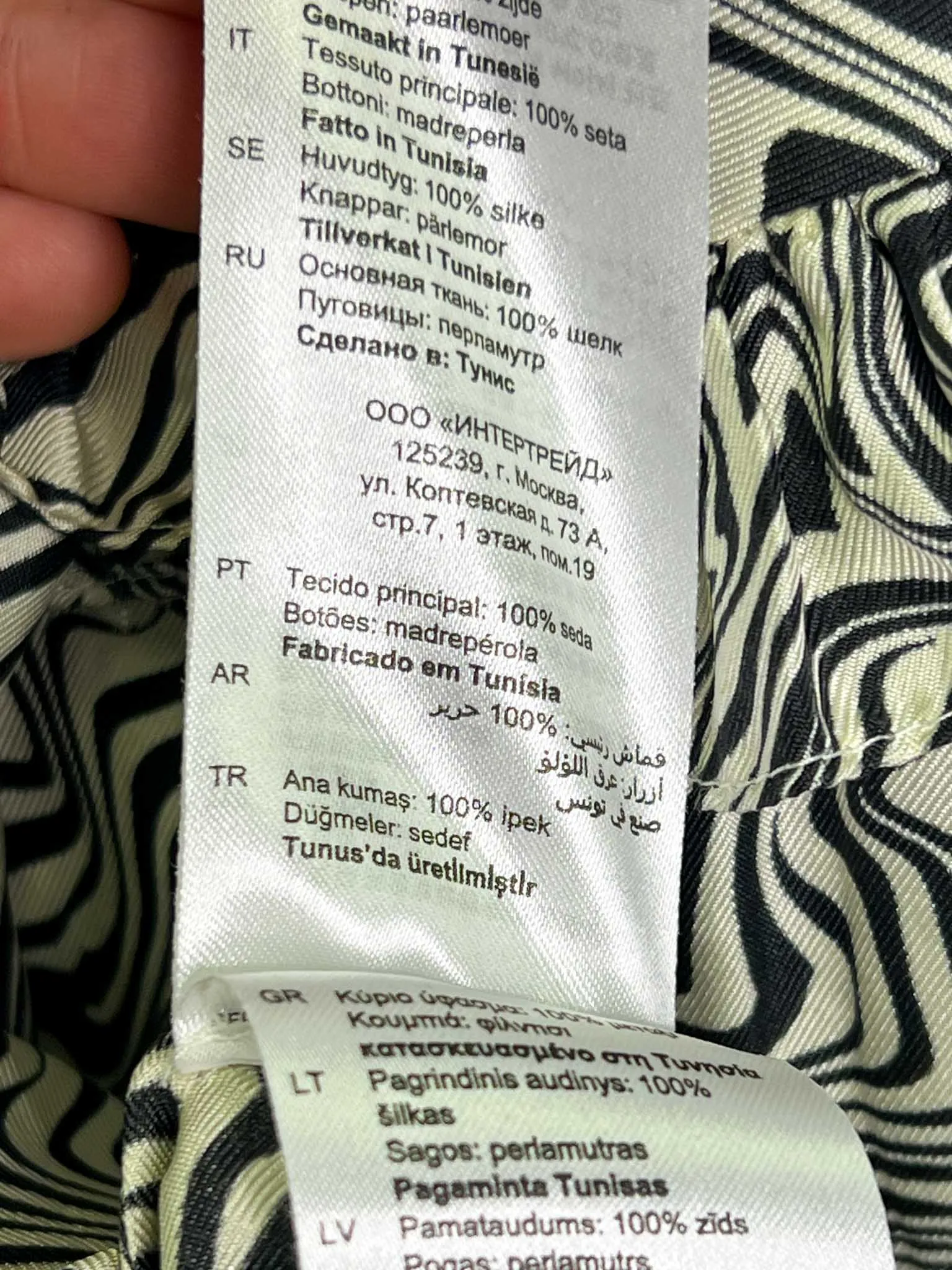 Size S (FR 38) - Sandro Black/White Trippy Tiered Midi Dress